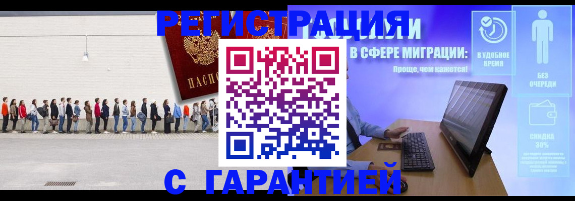 пропишу в квартире в Черногорске